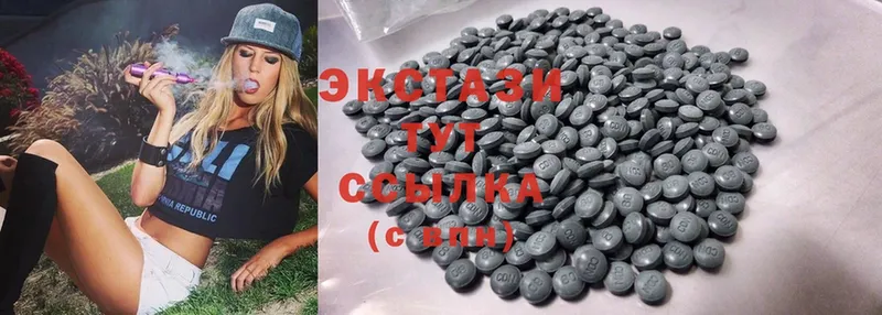 Экстази 280 MDMA  где купить наркоту  Ивангород 