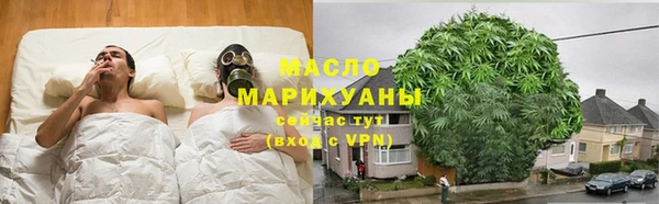 марки lsd Вяземский