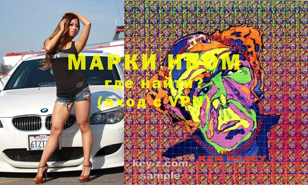 марки lsd Вяземский