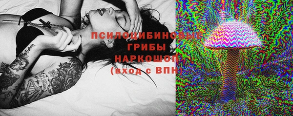 экстази Вязники