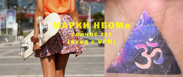 марки lsd Вяземский